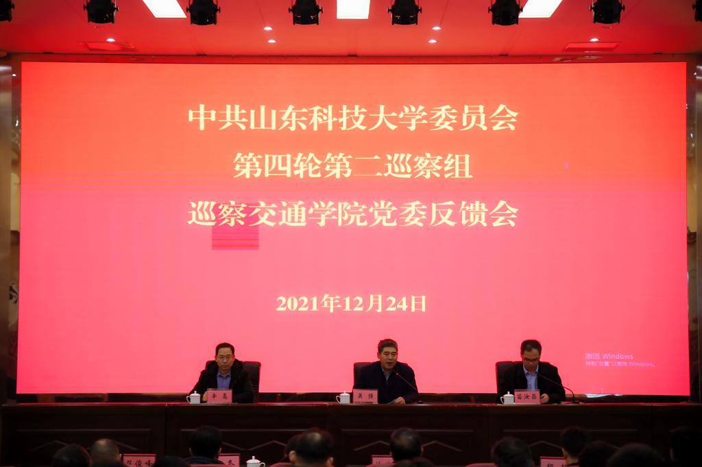 bv伟德国际体育官方网站
