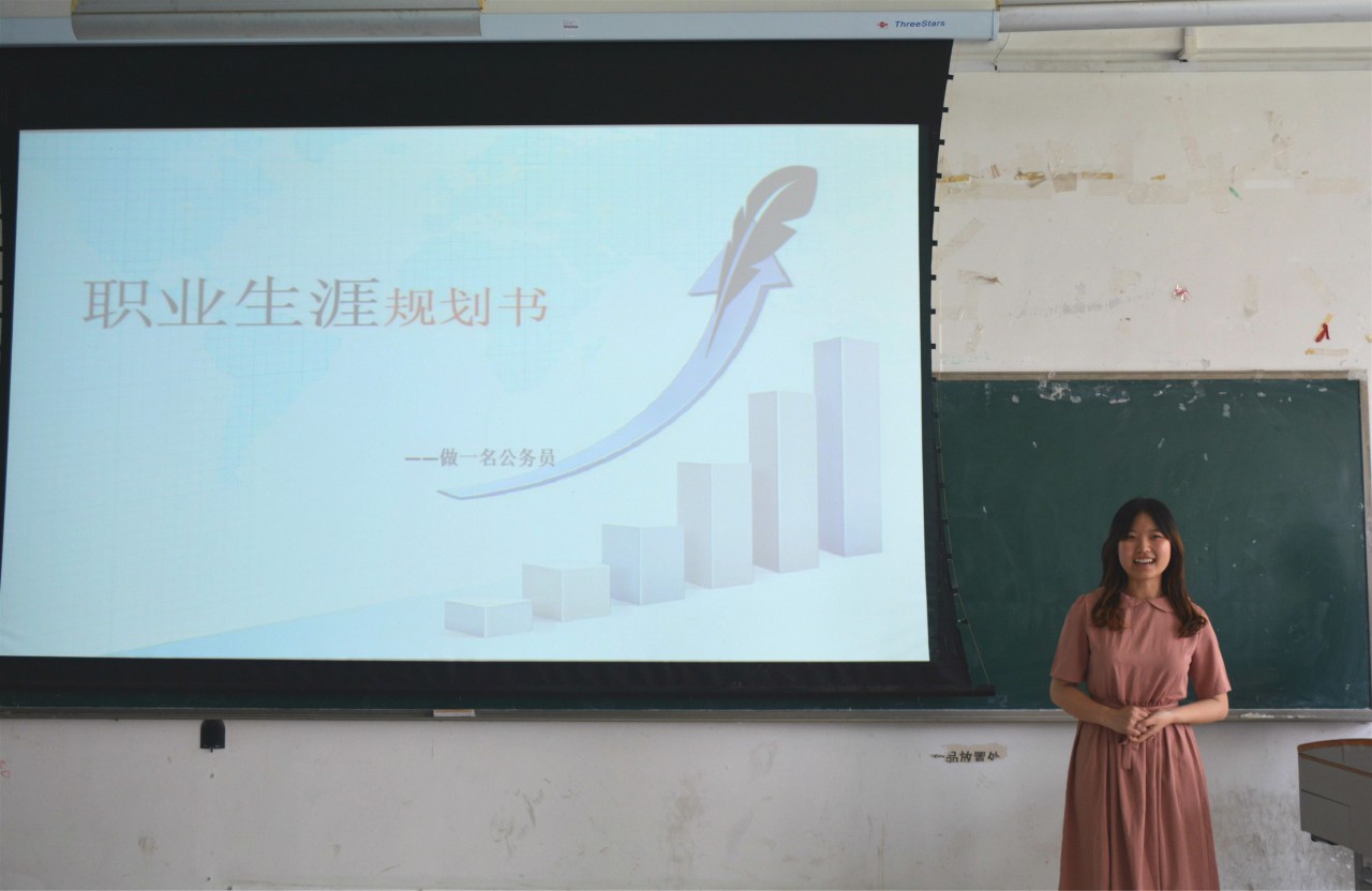 bv伟德国际体育官方网站