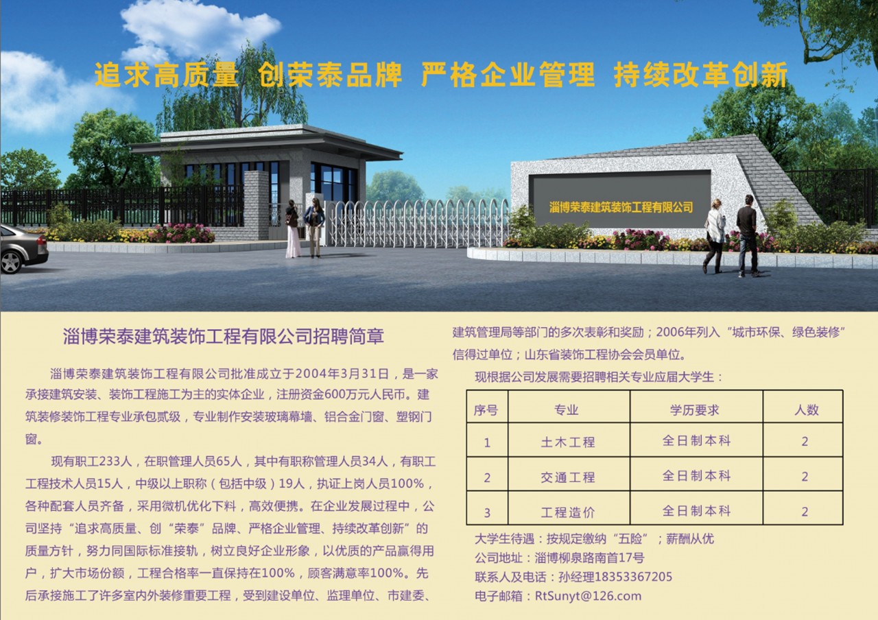 bv伟德国际体育官方网站