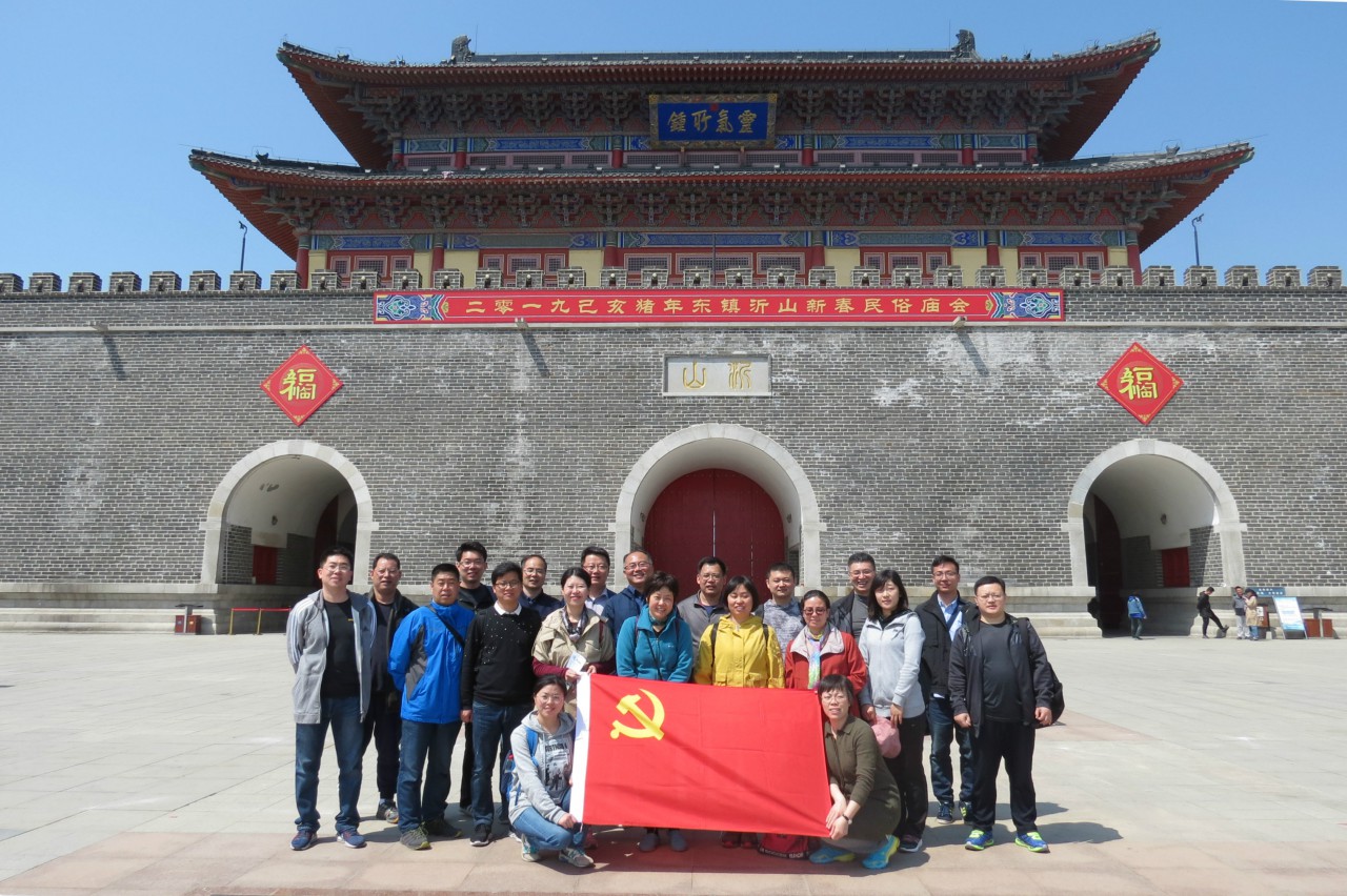 bv伟德国际体育官方网站