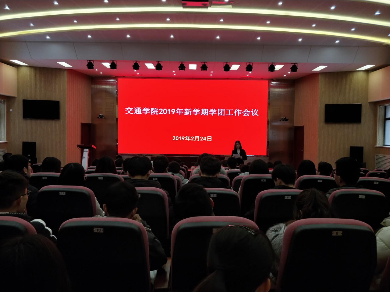 bv伟德国际体育官方网站