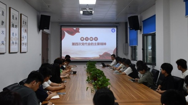 bv伟德国际体育官方网站
