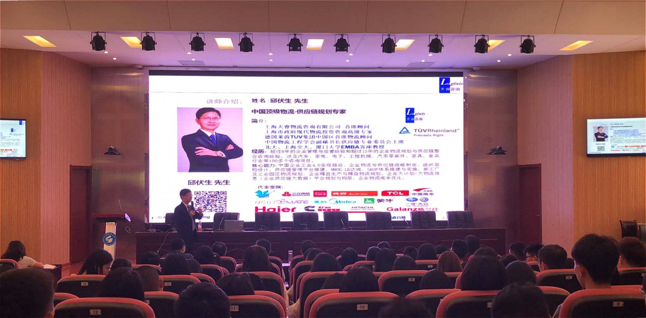 bv伟德国际体育官方网站