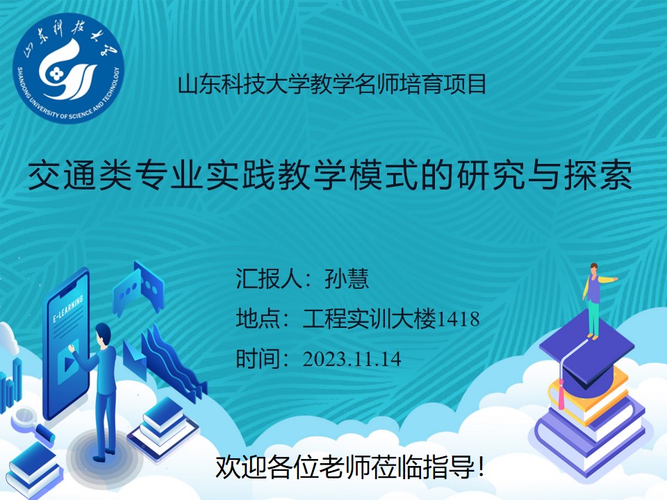 bv伟德国际体育官方网站
