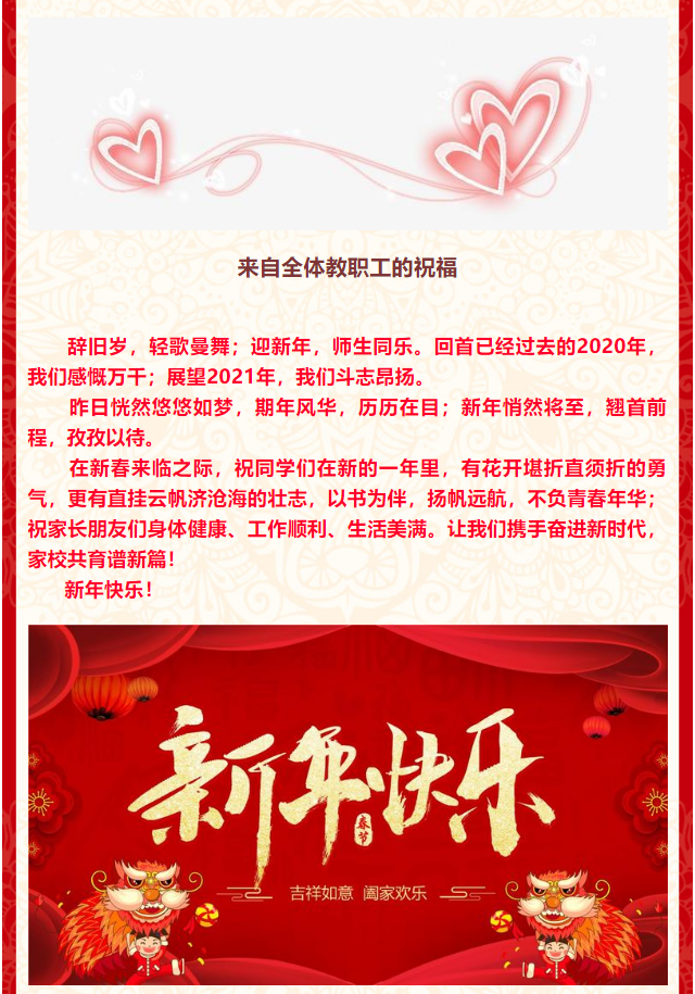 bv伟德国际体育官方网站