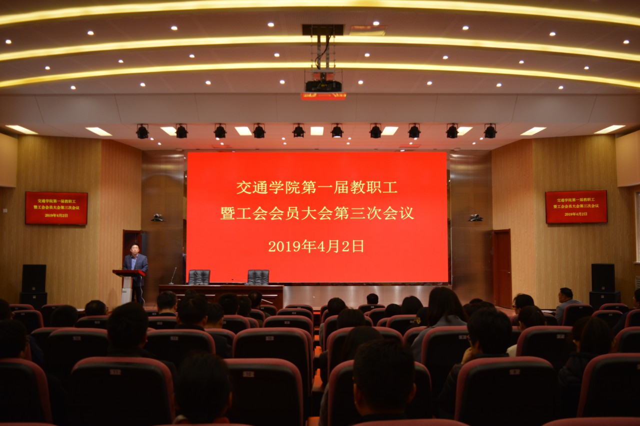 bv伟德国际体育官方网站