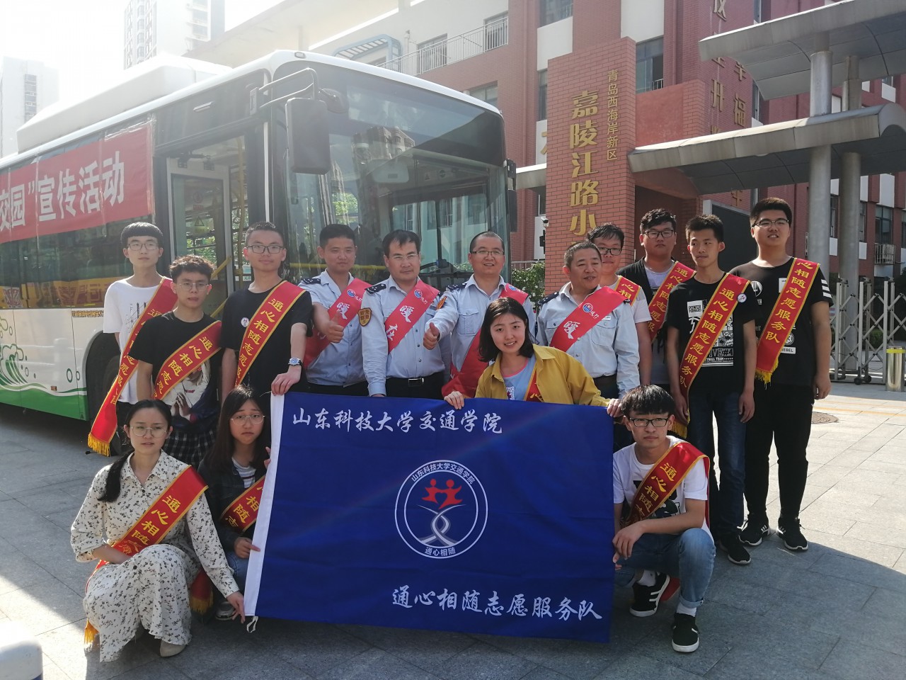 bv伟德国际体育官方网站