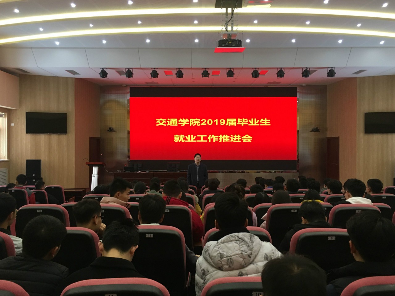 bv伟德国际体育官方网站