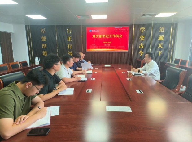 bv伟德国际体育官方网站