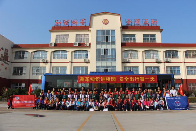 bv伟德国际体育官方网站