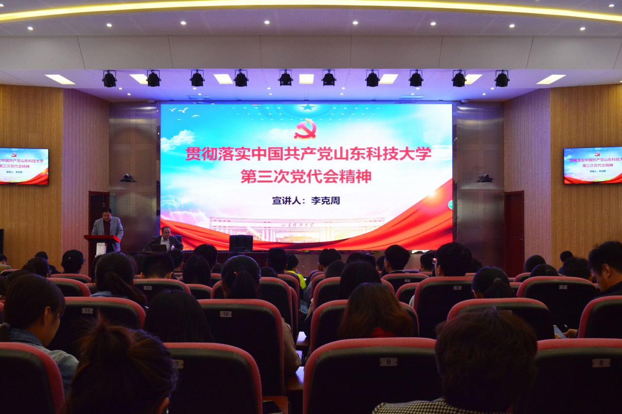 bv伟德国际体育官方网站