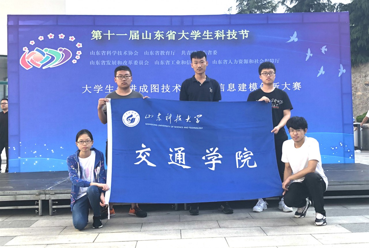 bv伟德国际体育官方网站