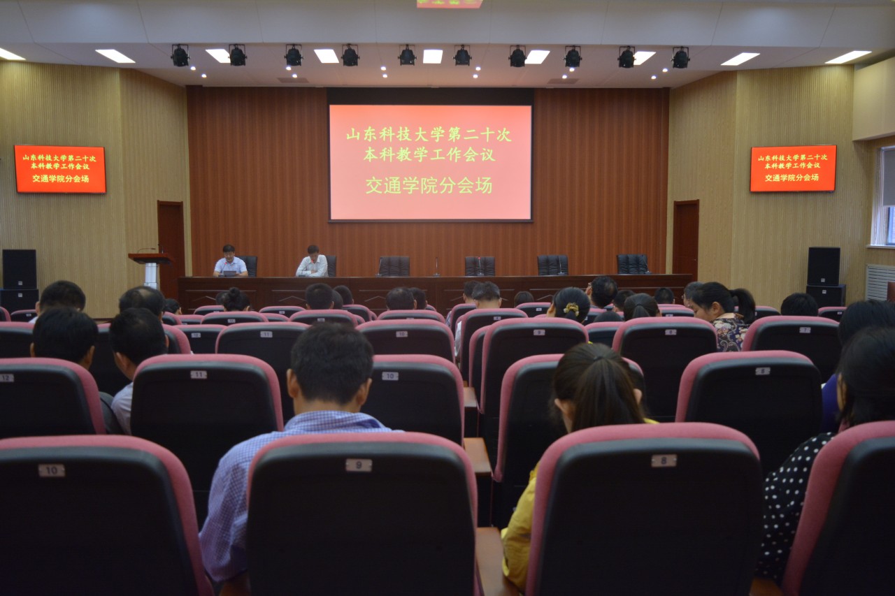 bv伟德国际体育官方网站