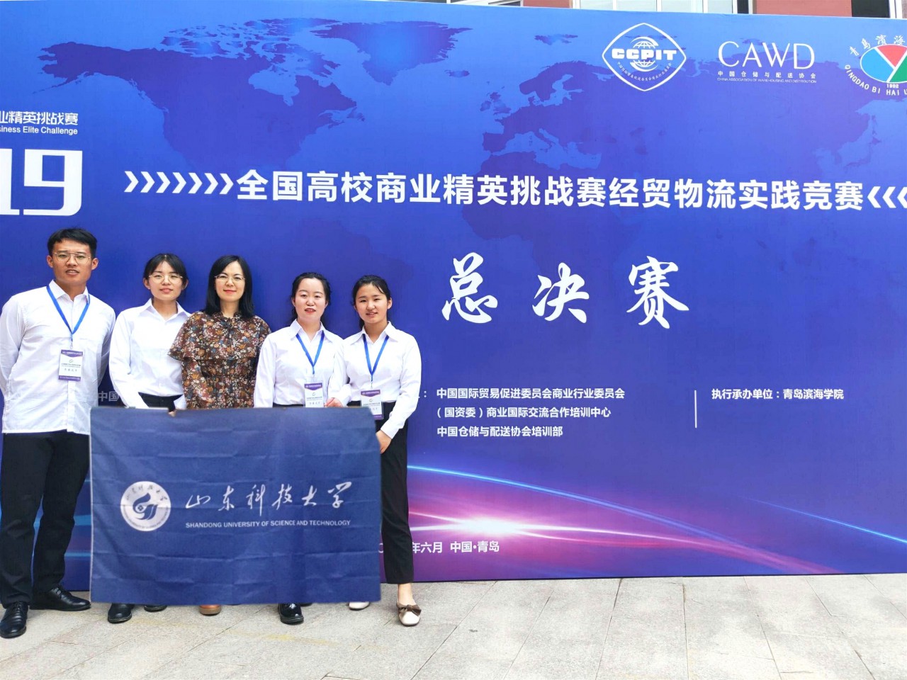 bv伟德国际体育官方网站