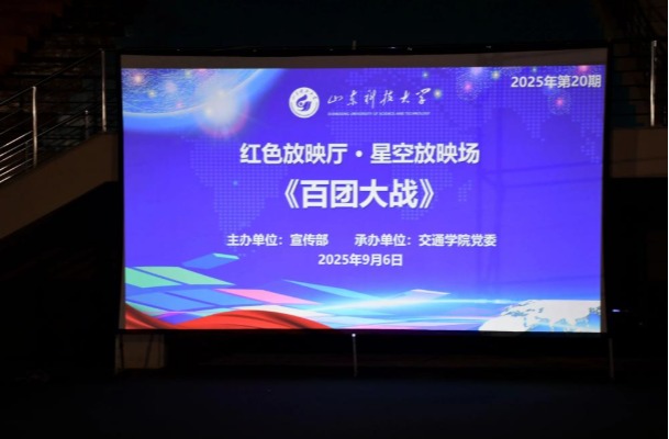 bv伟德国际体育官方网站