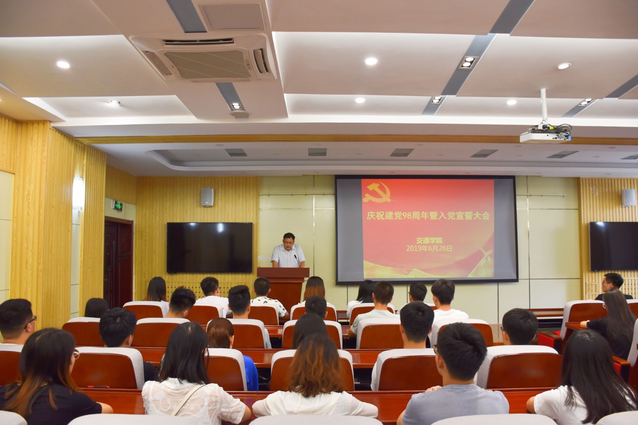 bv伟德国际体育官方网站