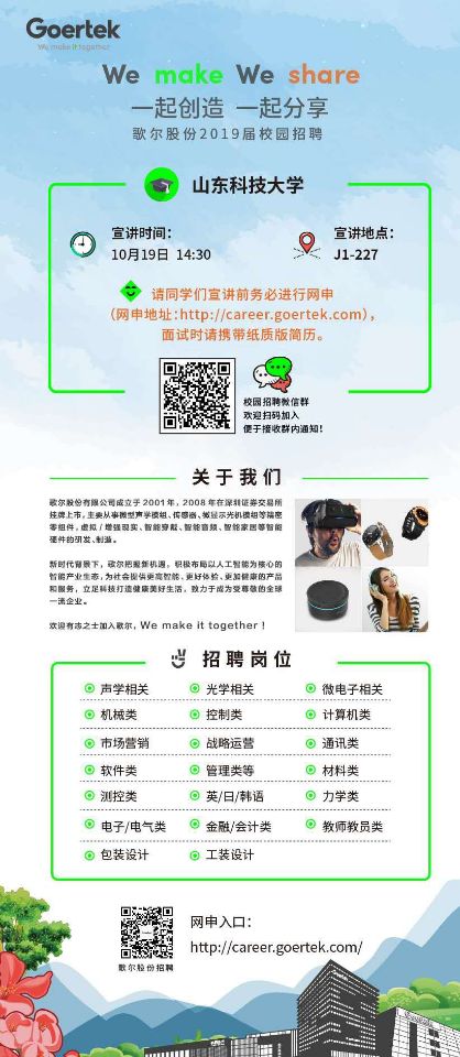 bv伟德国际体育官方网站