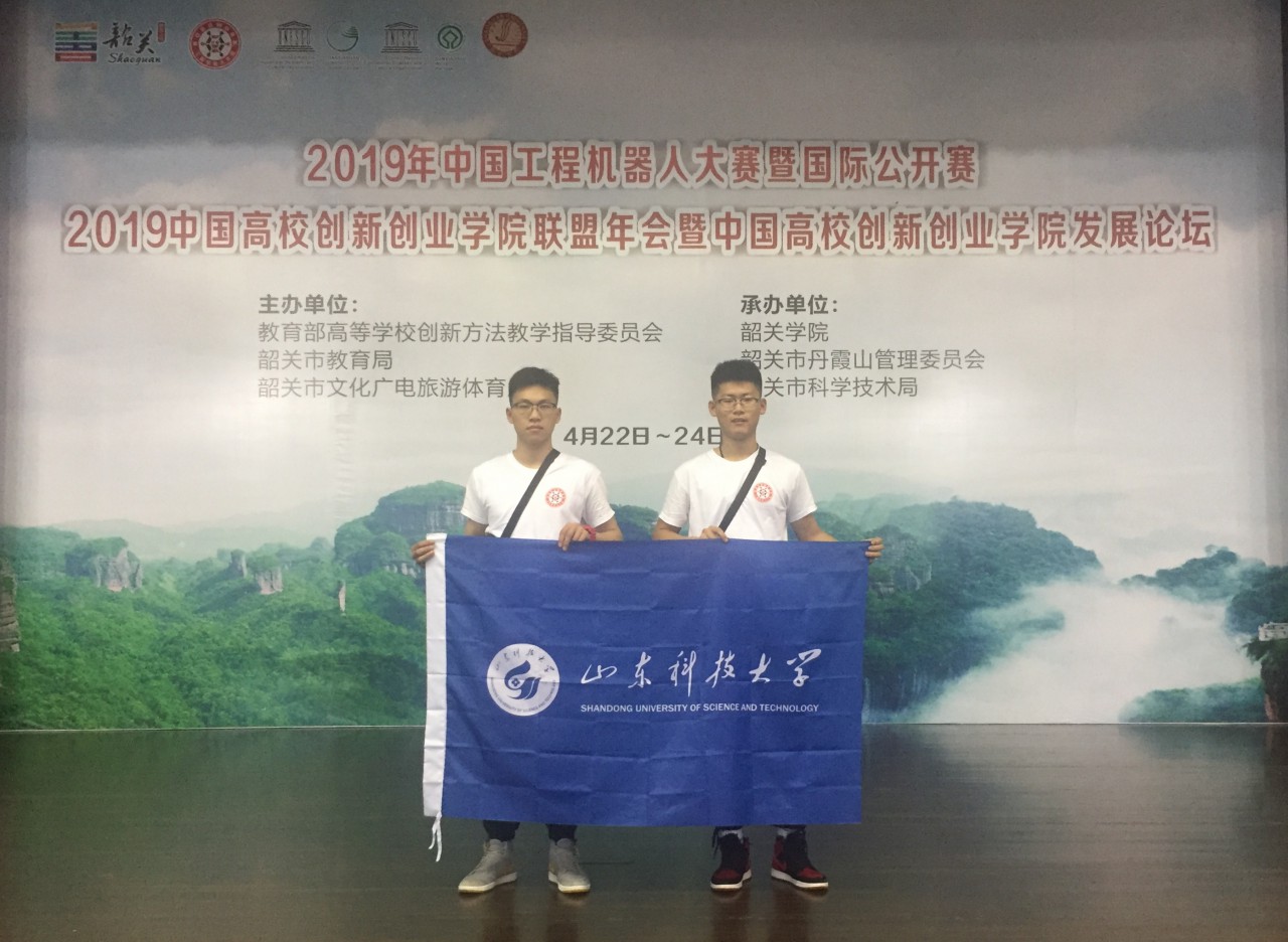 bv伟德国际体育官方网站
