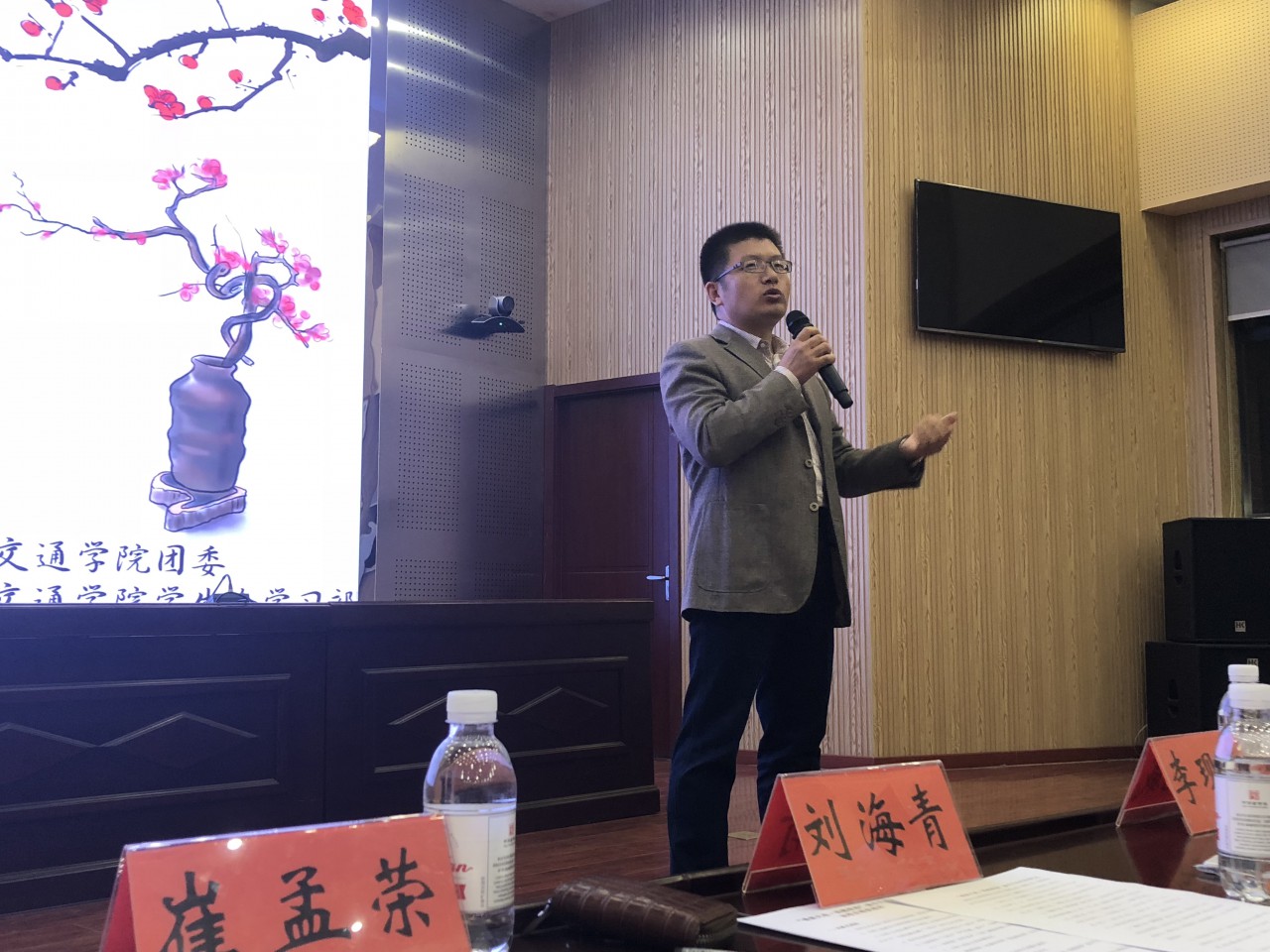 bv伟德国际体育官方网站