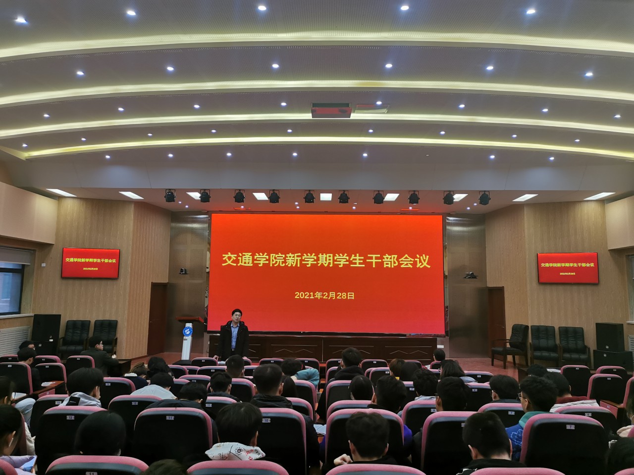 bv伟德国际体育官方网站