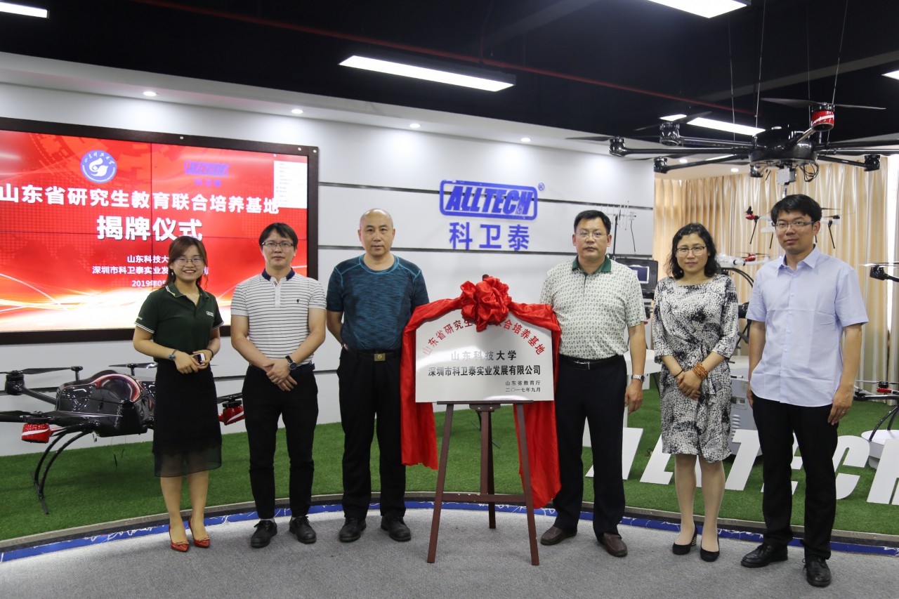bv伟德国际体育官方网站