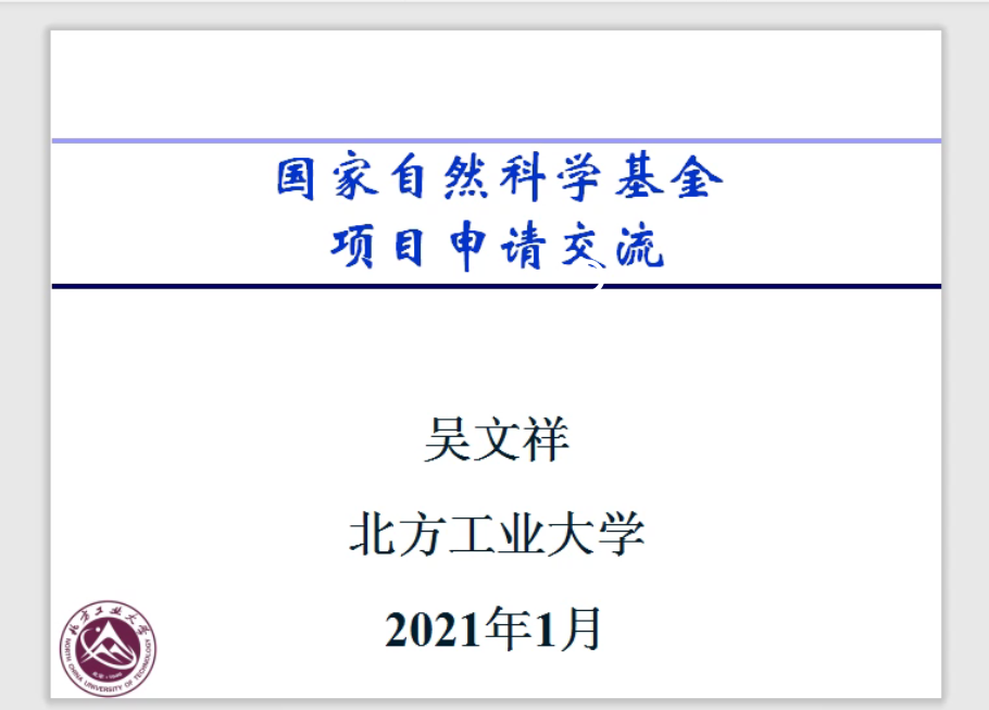 bv伟德国际体育官方网站